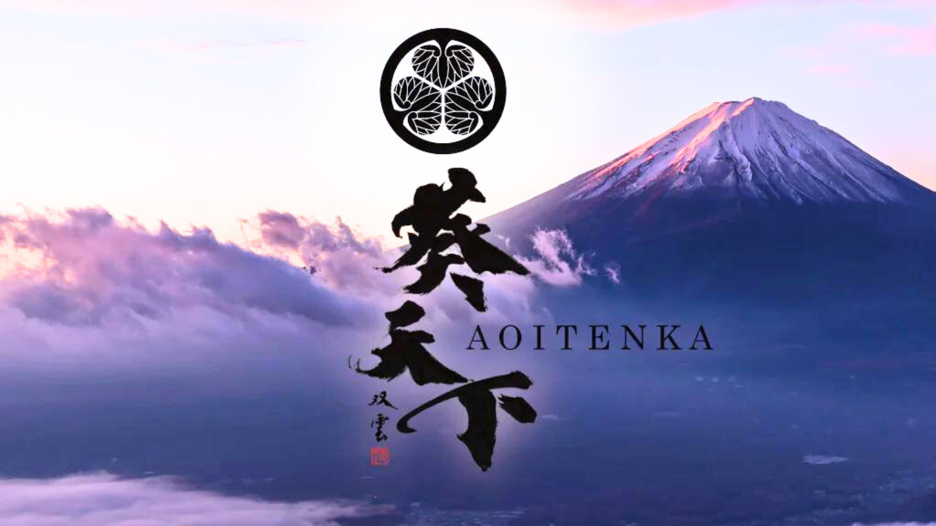 ニュース – 遠州山中酒造