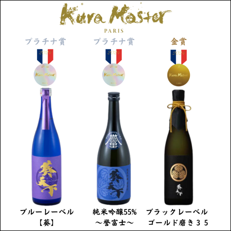 公式】静岡県掛川市の銘酒「葵天下」遠州山中酒造蔵元サイト