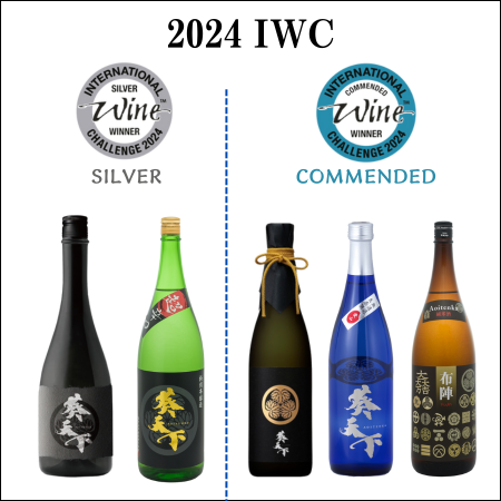 公式】静岡県掛川市の銘酒「葵天下」遠州山中酒造蔵元サイト