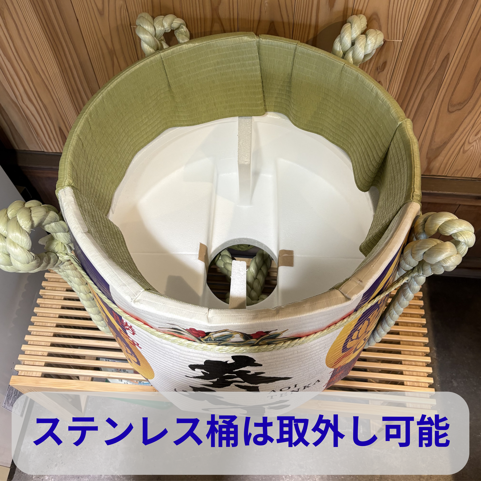 葵天下祝樽 – 遠州山中酒造