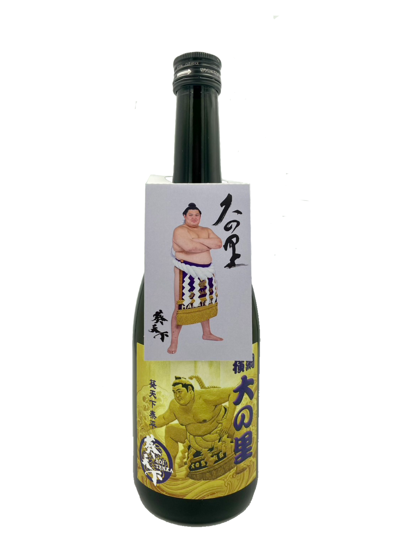 葵天下祝樽 – 遠州山中酒造