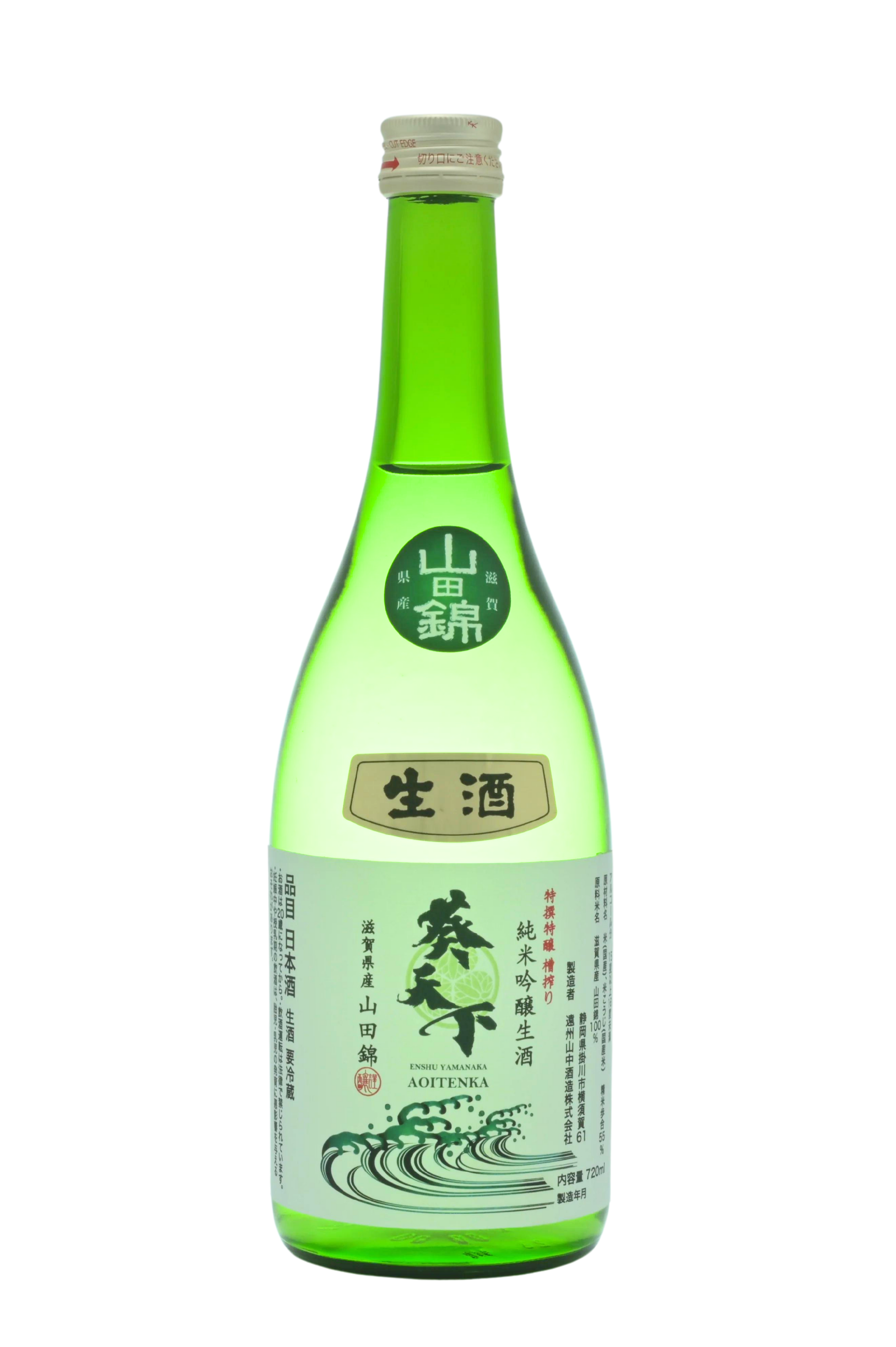 特撰特醸槽搾り 純米吟醸 山田錦 生酒～720ml – 遠州山中酒造