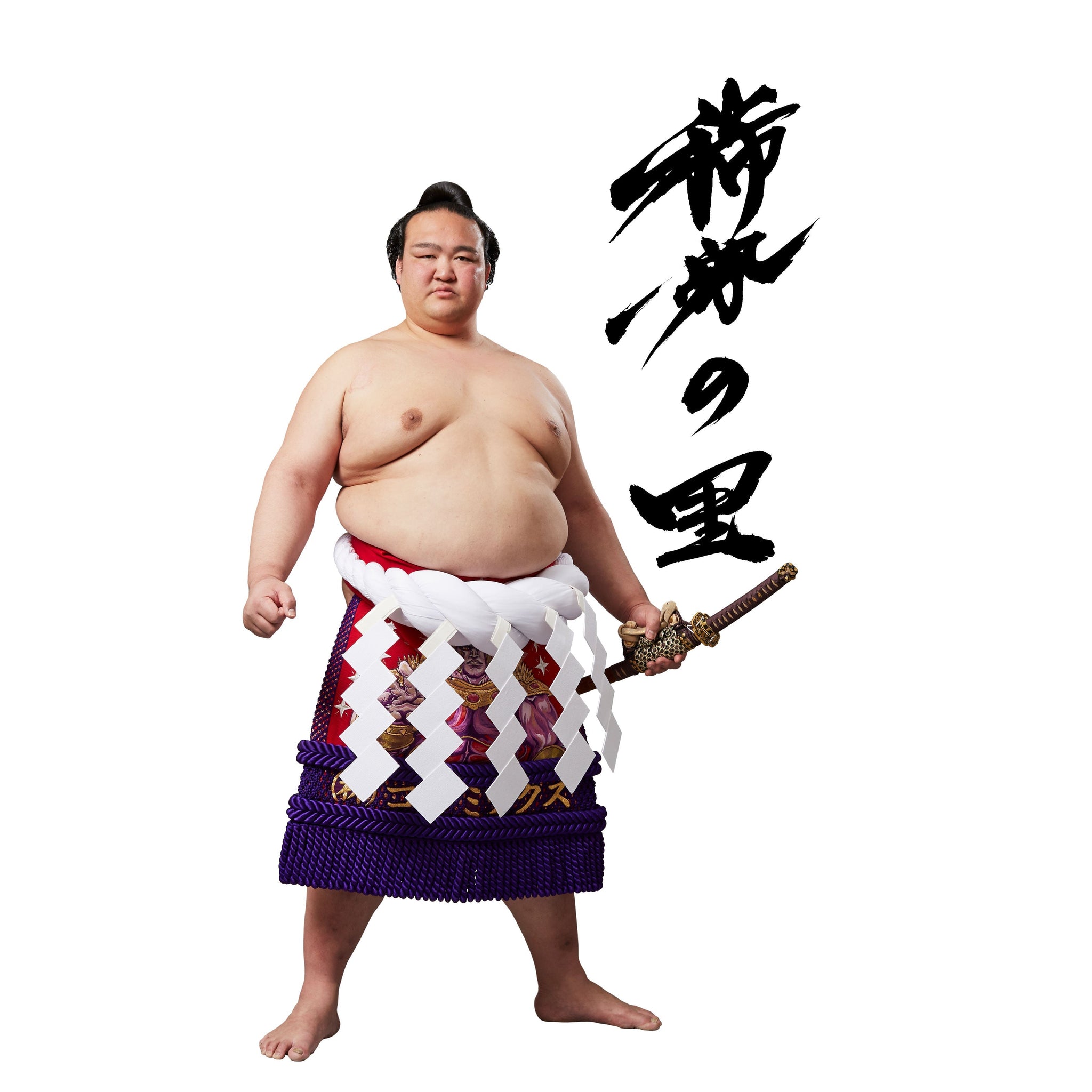 葵天下 純米原酒 稀勢の里 枡付き180ml – 遠州山中酒造